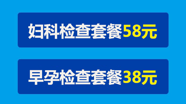 六安中山医院关怀社会青年。